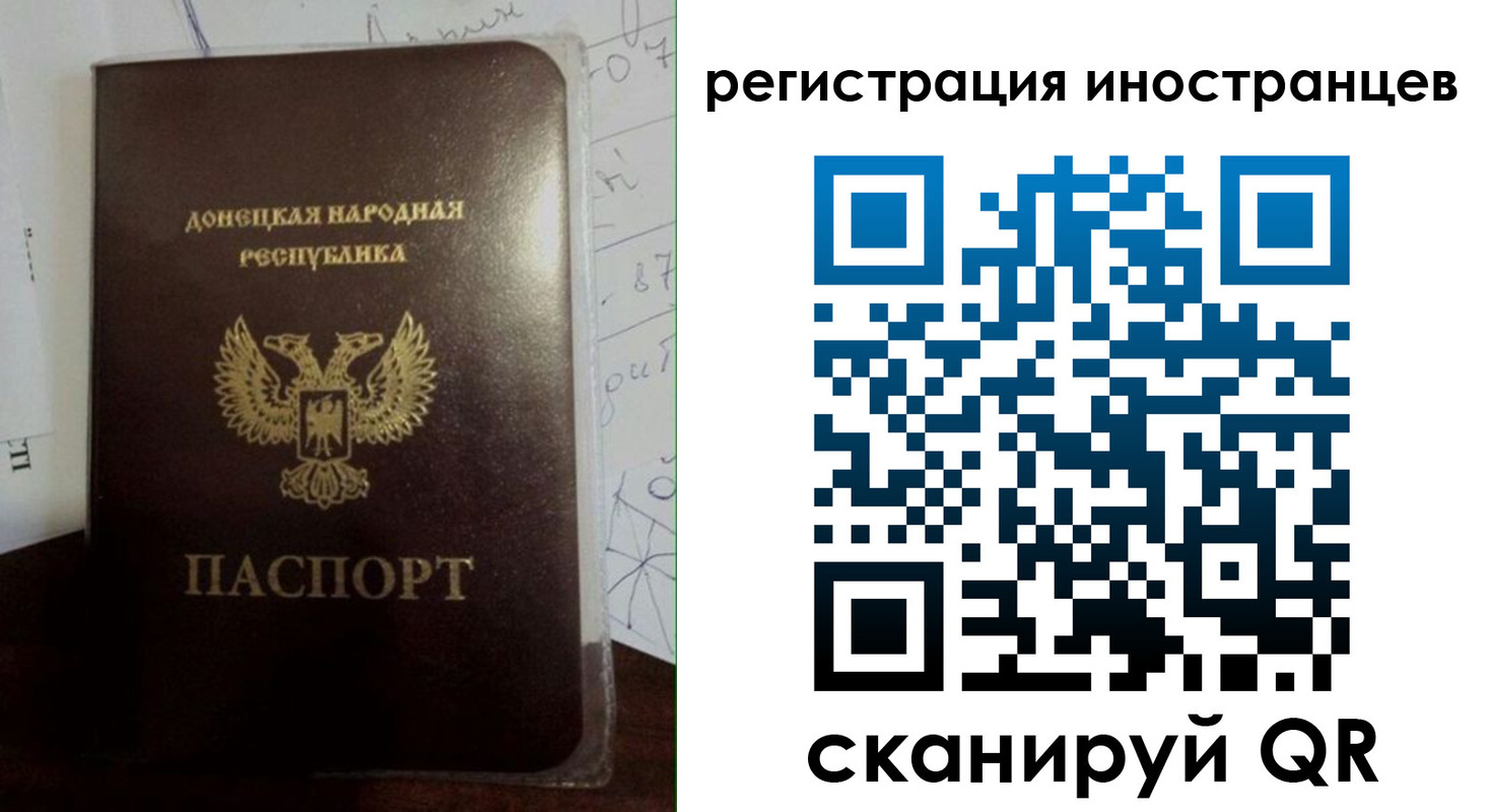 временная регистрация гарантия в Балашихе